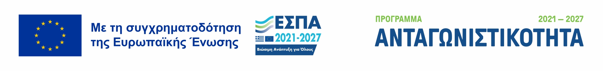 espa-banner-gr